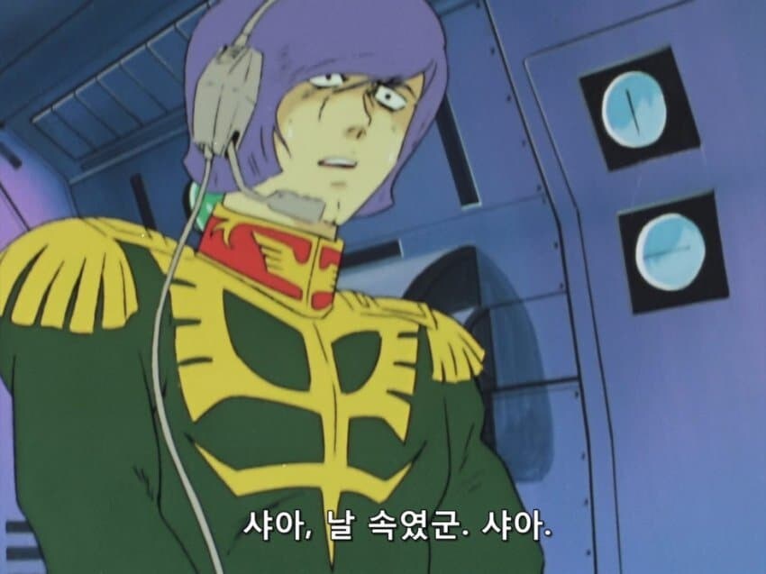 (건담) 지쿠악스 세계관에 가르마는 존재하나?_1.jpg
