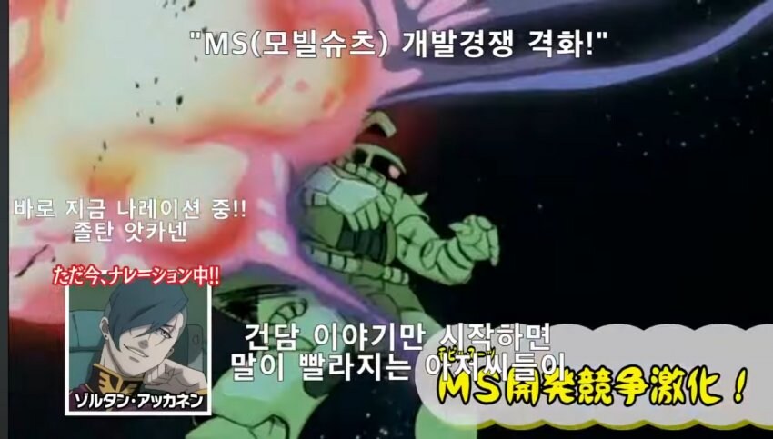건담) 지쿠악스도 저격하는 갓탄좌_1.jpg
