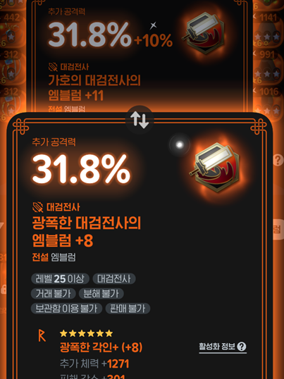 마비m) 서큐레이드 다행인점이..._1.png