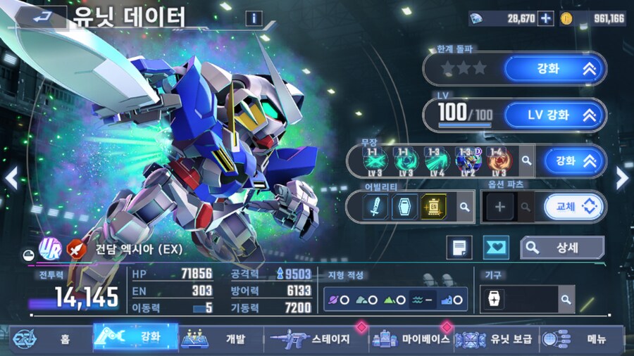 건담) 잠만, 다시 생각해보니까_1.png