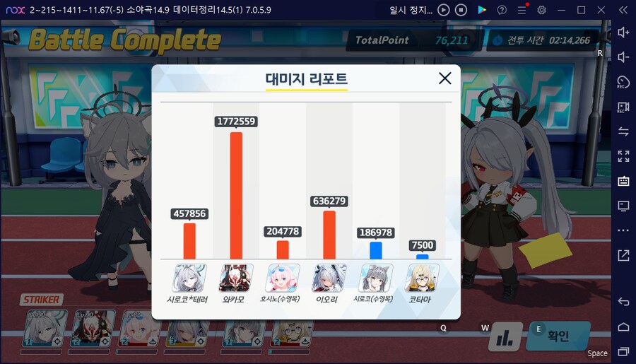 종전시(사격250624) 오토444 125코인_14.png