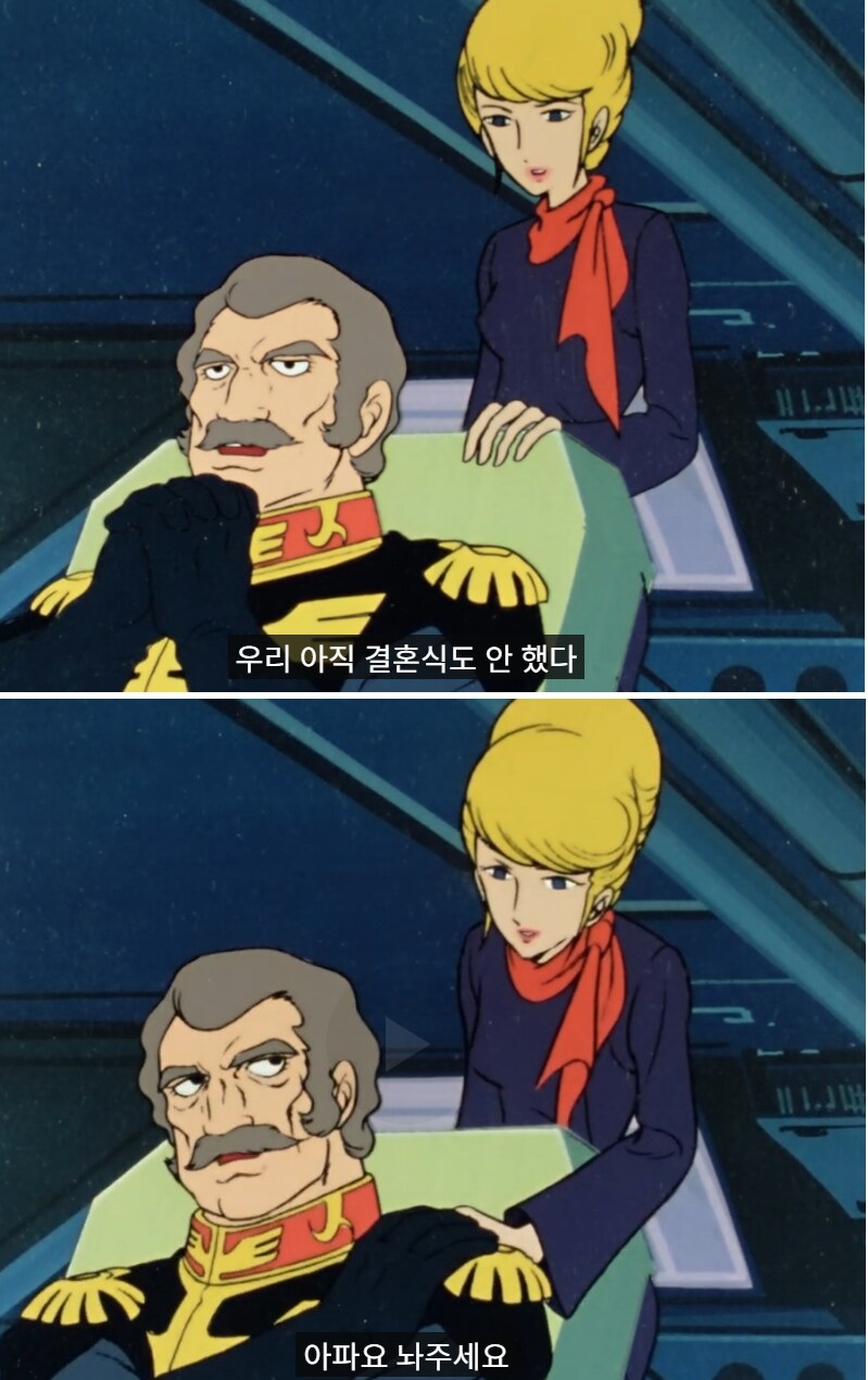 [건담 지쿠악스] 스포) 역경끝에 인생핀 하몬 누나_5.png