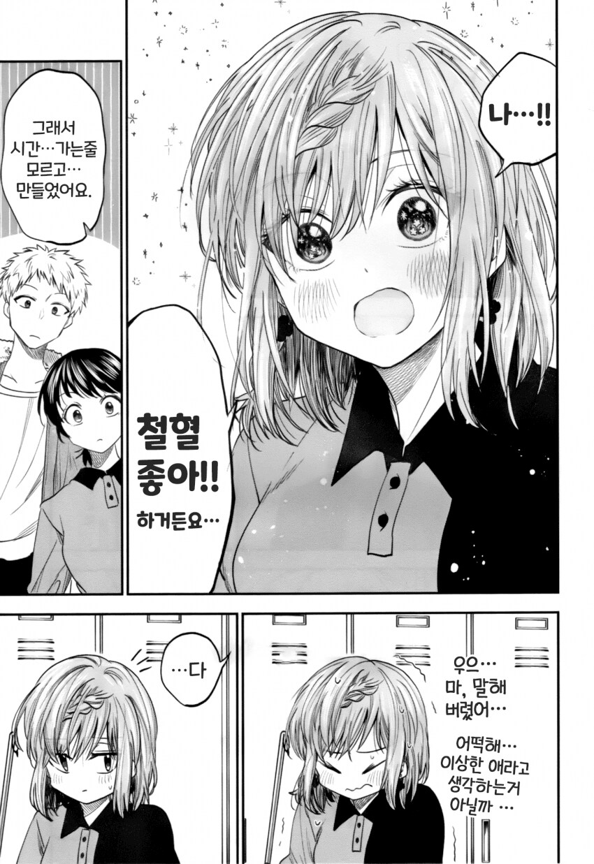 건담) 건붕이들이 배워야하는 취향존중의 올바른 모습_4.png