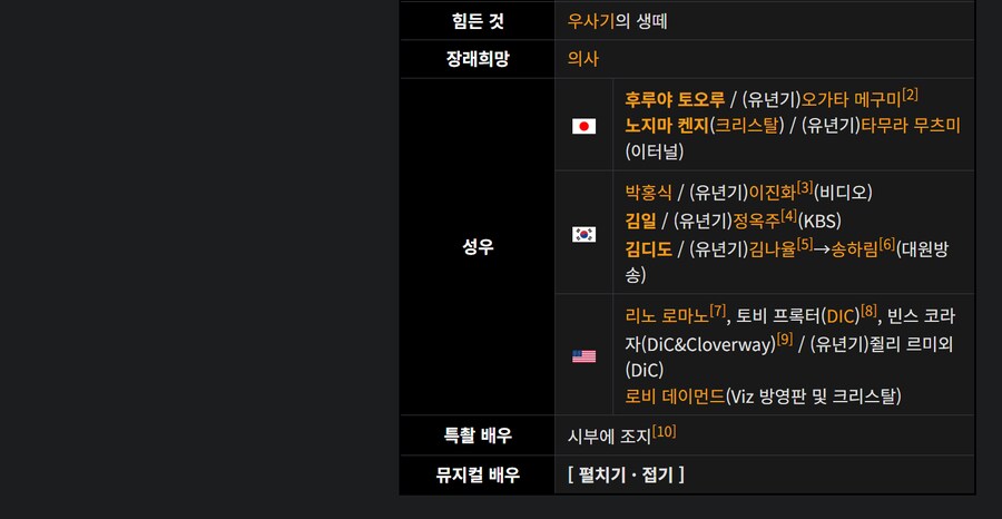 건담) 앤디미온 유닛이 앤디미온 유닛인 이유._2.png