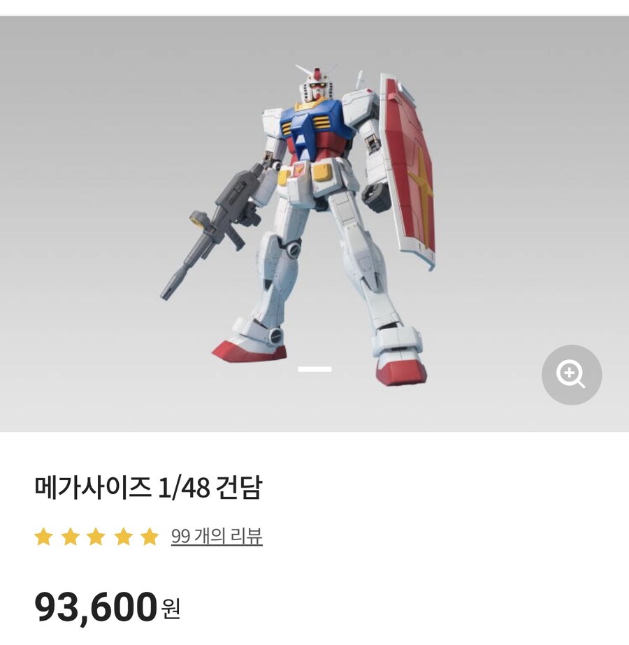 건담) 지쿠악스 최후의 건프라는 이거다_1.jpg