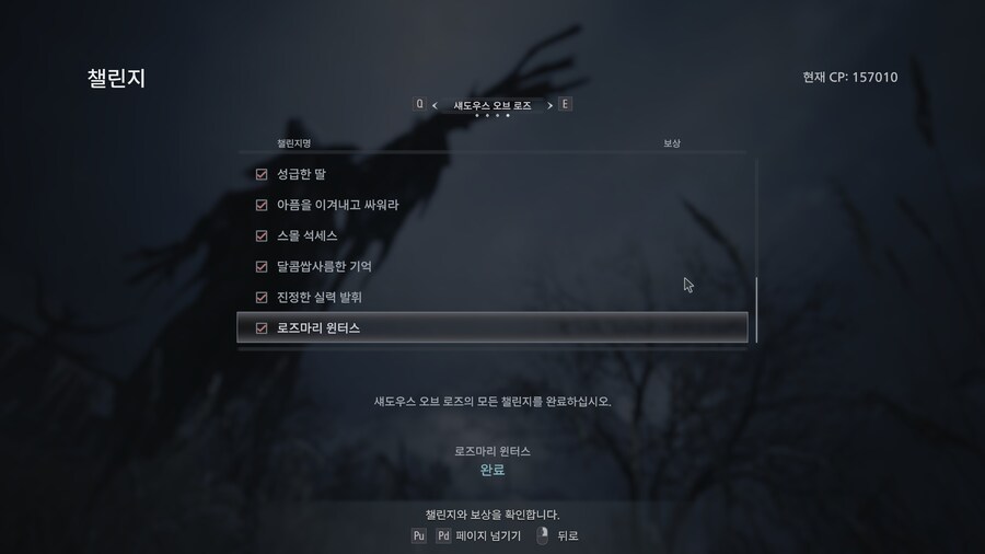 바하) 유게이 빌리지 올클리어 했다_5.jpg