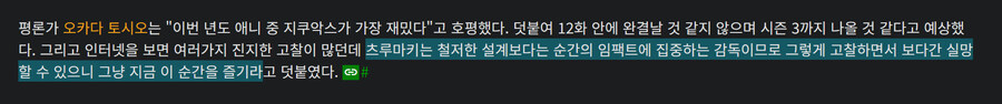 건담) 평론가 오카다 토시오가 이런 말을 했다더군_1.jpg