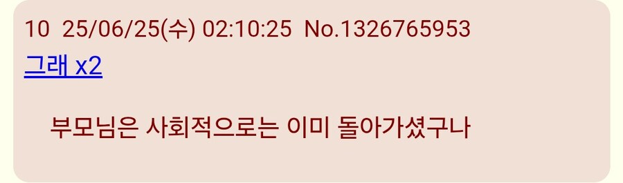 건담/스포)마츄엄마 마지막화 일본반응_3.jpg