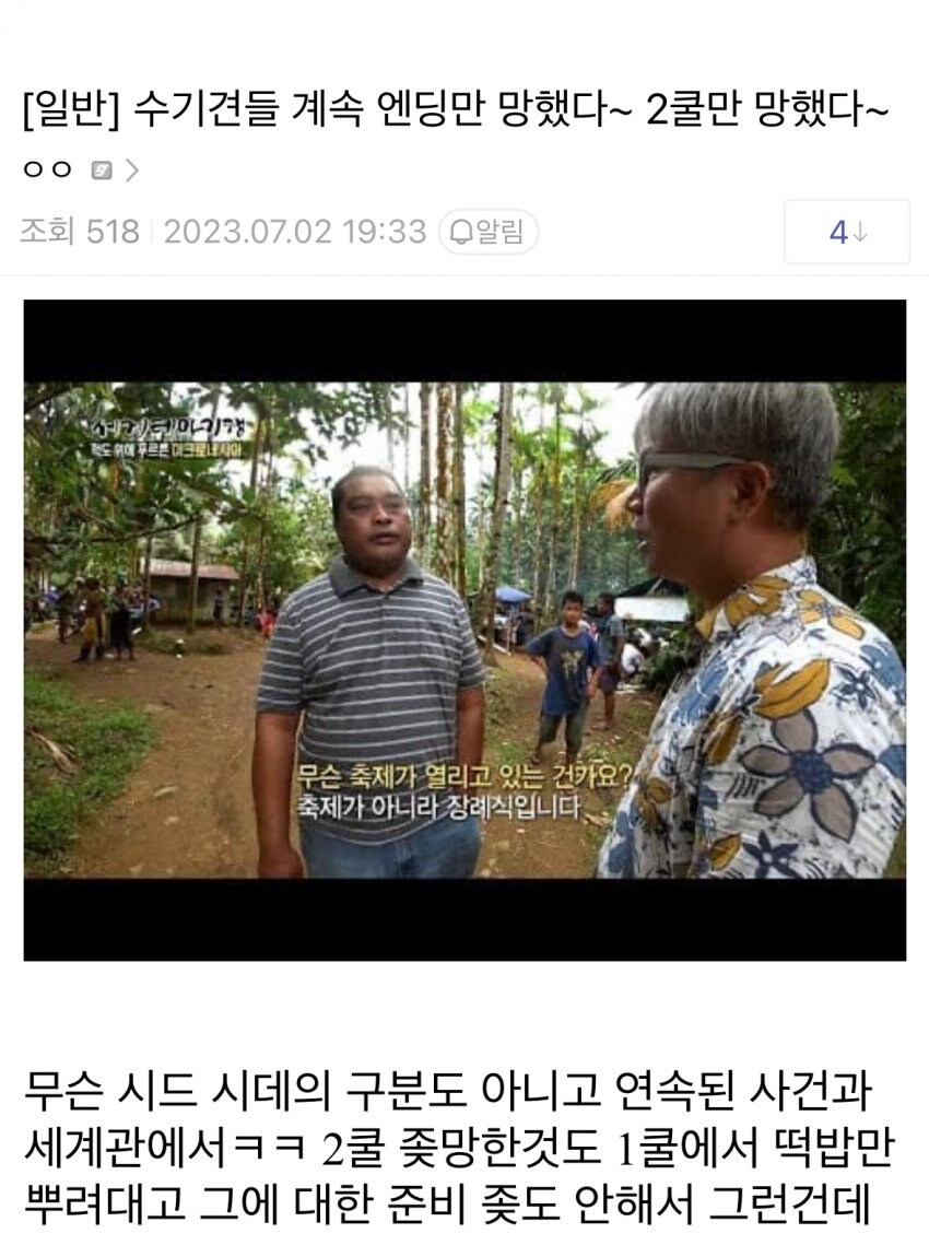 건담) 당시 수마에 대한 증오가 담긴 자료_4.jpg