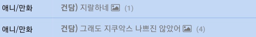 건담) 체리파이ㅋㅋㅋㅋㅋ_1.jpg