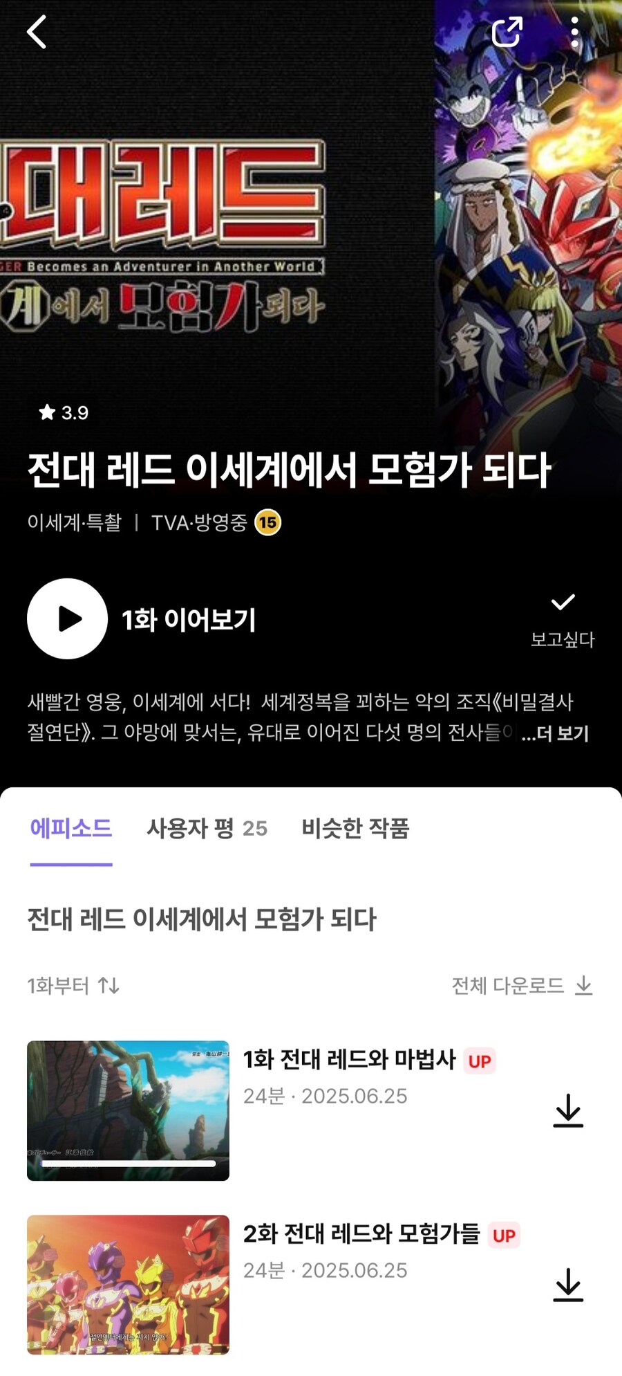 사랑해요 라프텔!!!!_1.jpg