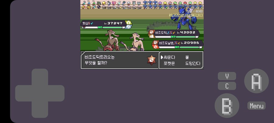 포케로그)파란 핫삼도 뜨네_1.jpg