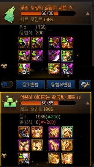 던파)엘븐지금 ㅈ됬따_1.jpg