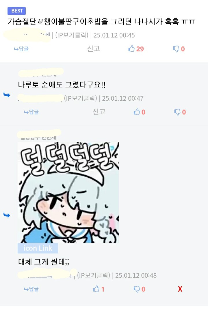저 한가지 궁금한 게 있어요_1.png