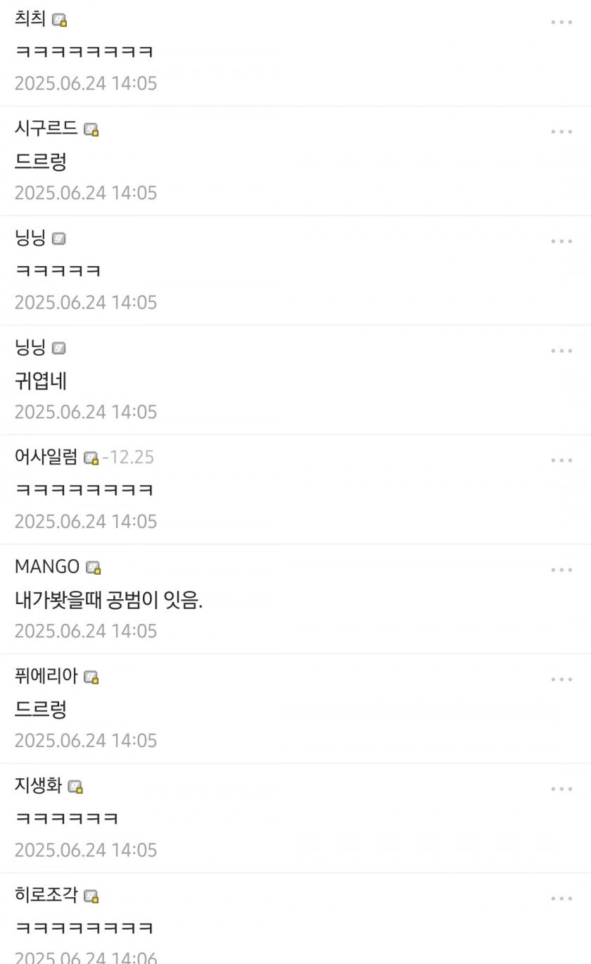 동생이 맡겨놓은 고양이가 사라짐....._4.jpg