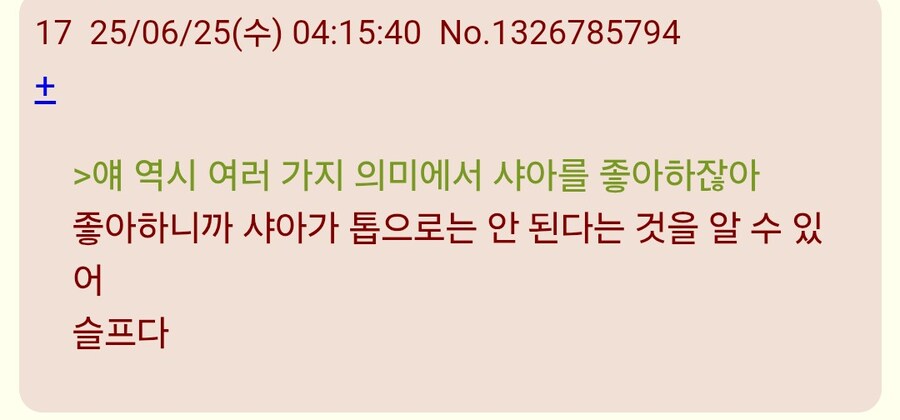 건담/스포)의외로 진심이었을지도...?_3.jpg