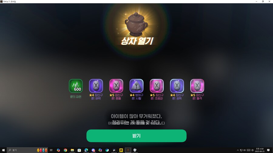마비m)항아리336개... 간다_6.png