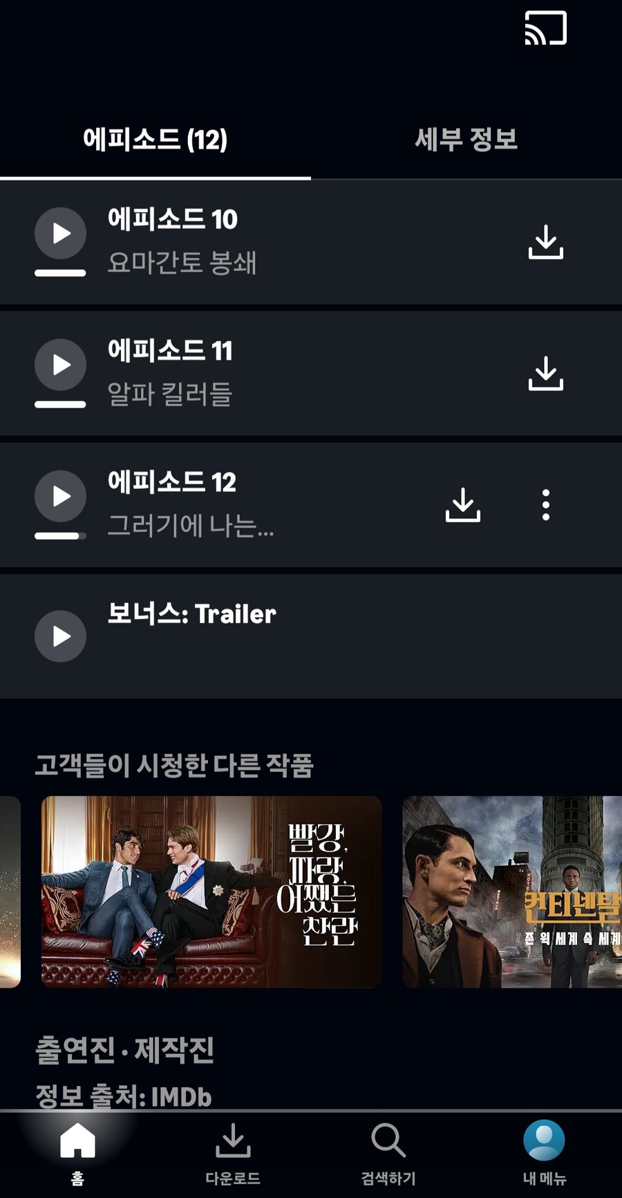건담)하 정리가 안되네_1.jpg