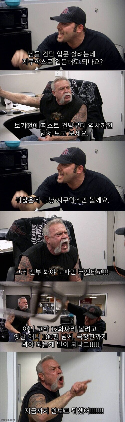 ???: 님들, 건담을 지쿠악스로 입문해도 되나요?_1.jpg