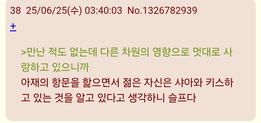 건담/스포)일본 라라아 결말반응_3.jpg