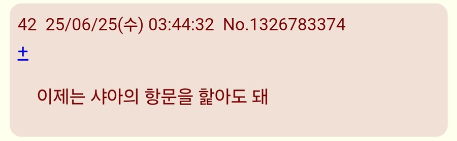 건담/스포)일본 라라아 결말반응_4.jpg