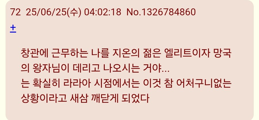 건담/스포)일본 라라아 결말반응_6.jpg