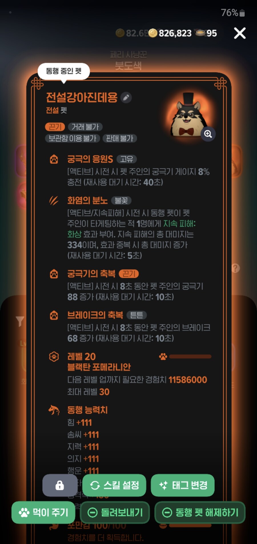 마비m)여러분 제가 오늘 비틱좀 하겠습니다_2.jpg