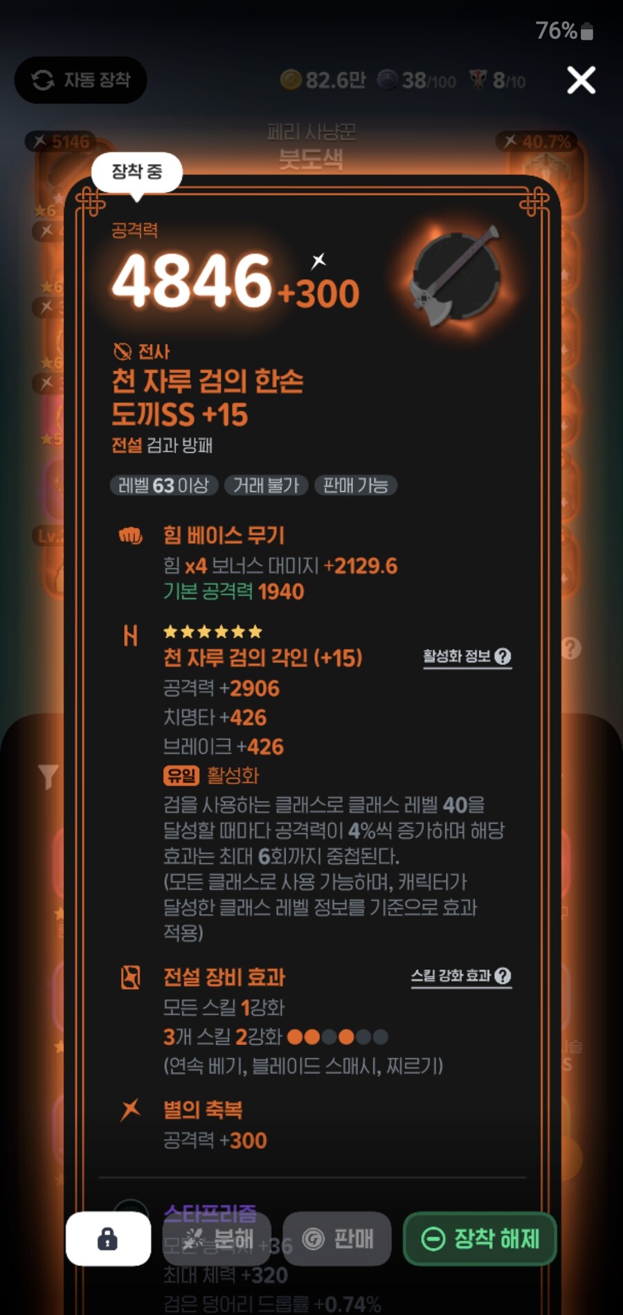 마비m)여러분 제가 오늘 비틱좀 하겠습니다_1.jpg