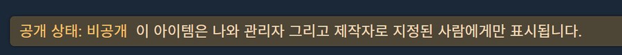 비공개 스팀 가이드를 누가 읽을수 있는걸까.._1.png