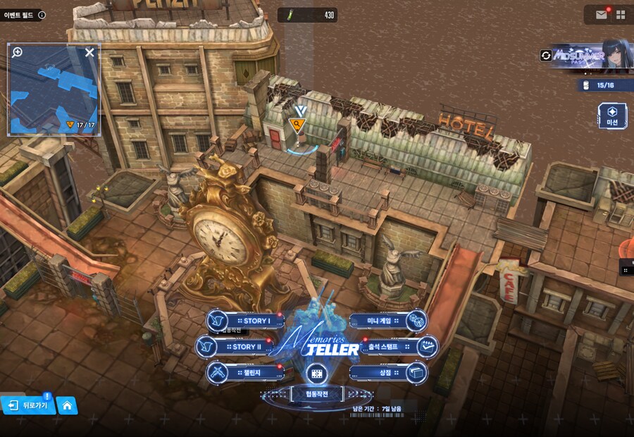 니케) Memories TELLER 유실물 14일차 + 캔 위치_2.png