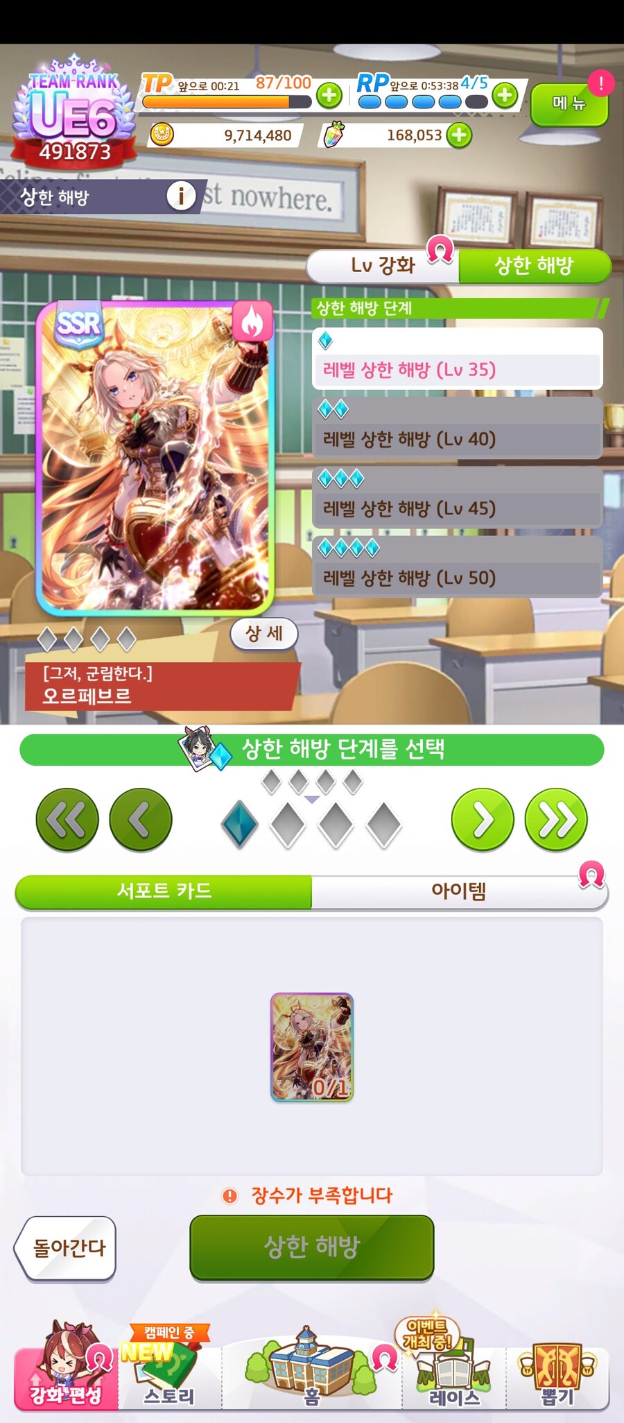 말딸) 3주년 마지막 무료연. 총 3천장 그 결과는_4.jpg