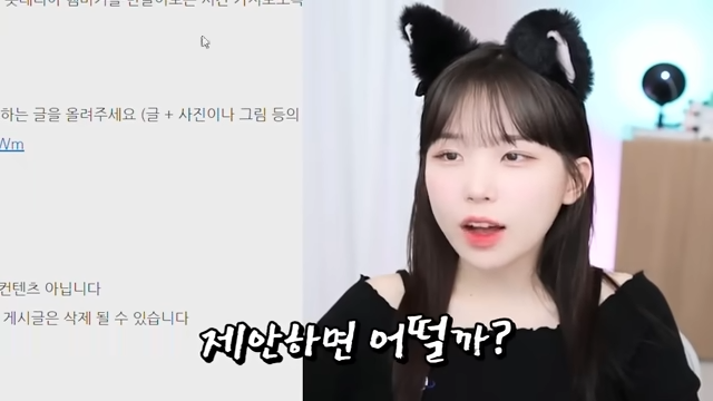 롯데리아에 조언을 아끼지 않는 스트리머_6.png