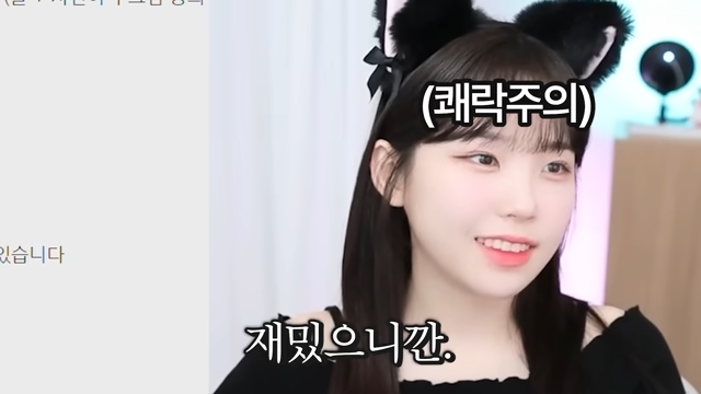롯데리아에 조언을 아끼지 않는 스트리머_8.png
