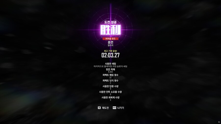 스블)불합리한 패턴이 많다고 생각했는데_1.png