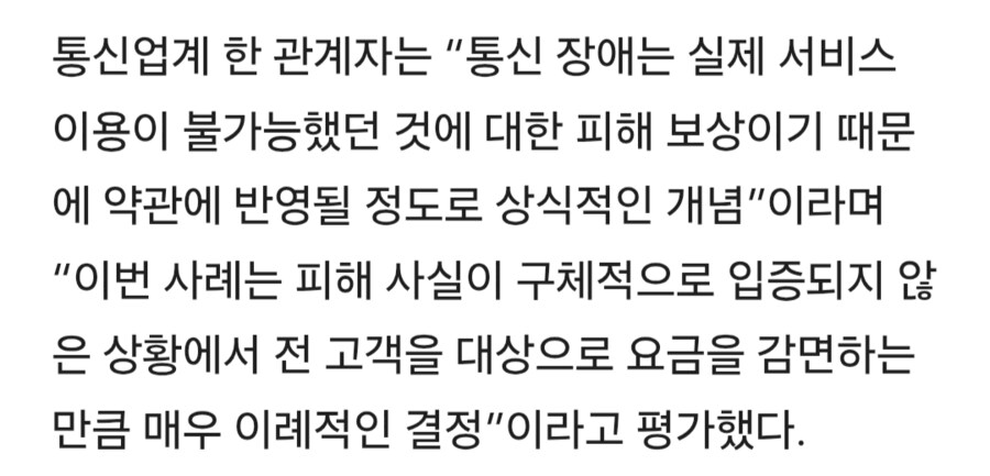 SKT) 얘넨 뭐 매주 도파민을 추가해주냐_1.png