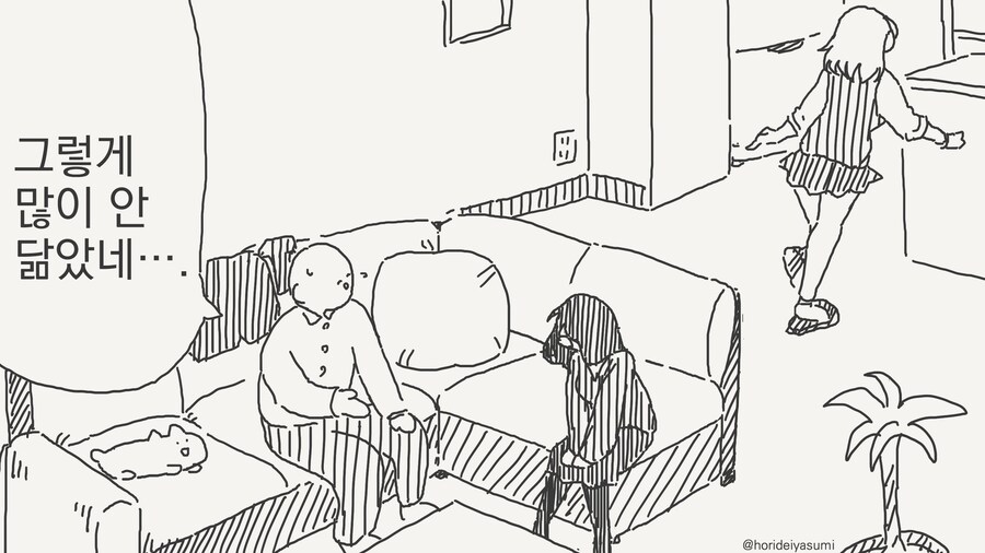 쌍둥이라서 좋은......점?...manwha_2.jpg