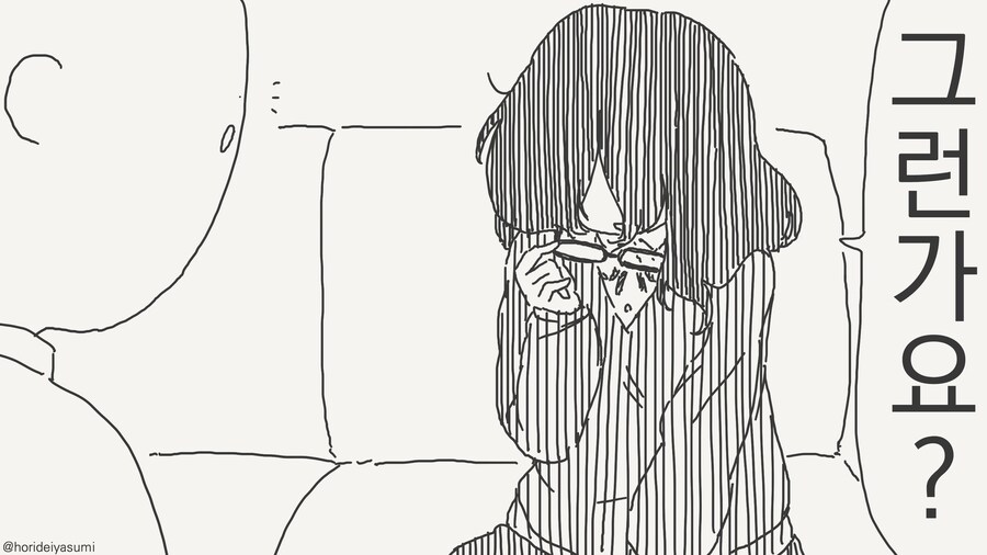 쌍둥이라서 좋은......점?...manwha_3.jpg