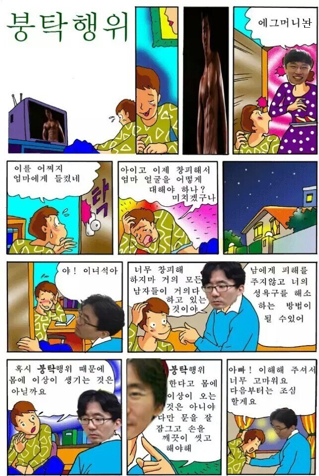 추억)에그머니놘_1.jpg