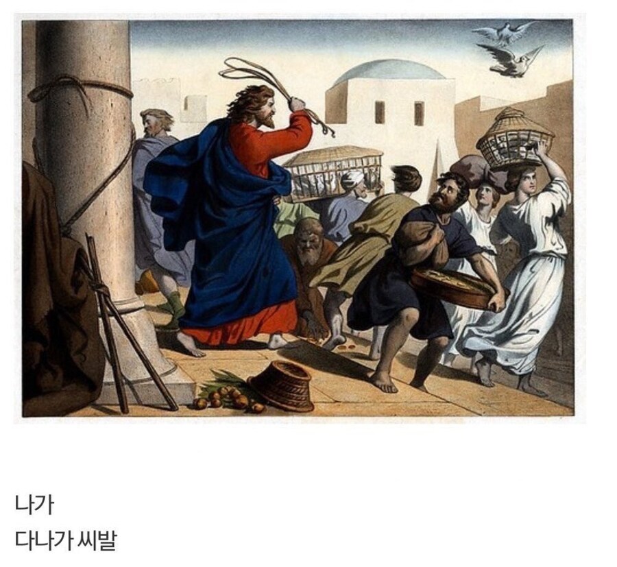 아니 여기 우리집이라고요 너 뭔데_1.jpg
