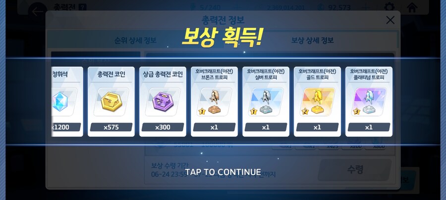 블루아카) 블린이 근황_1.jpg