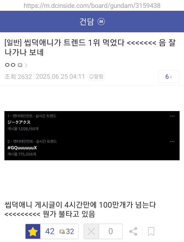 건담) 스포 없는 지쿠악스 현재 상태 요약_1.jpg