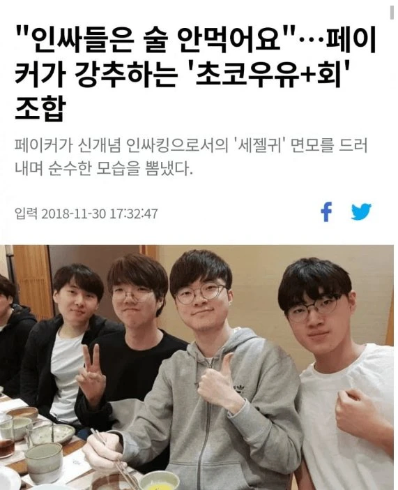 대상혁 추천 음식조합_1.webp