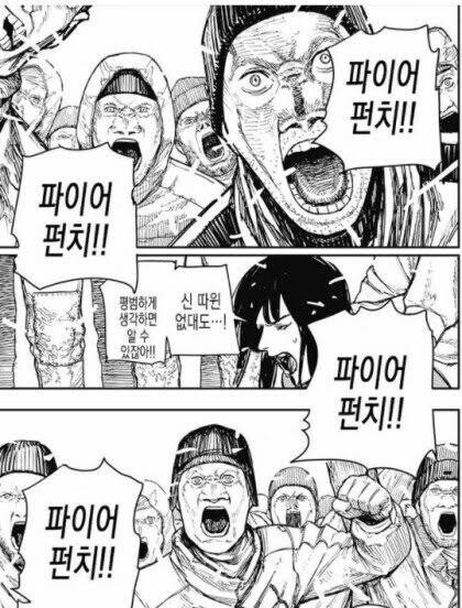 건담,스포) 반응 극과 극_1.jpg