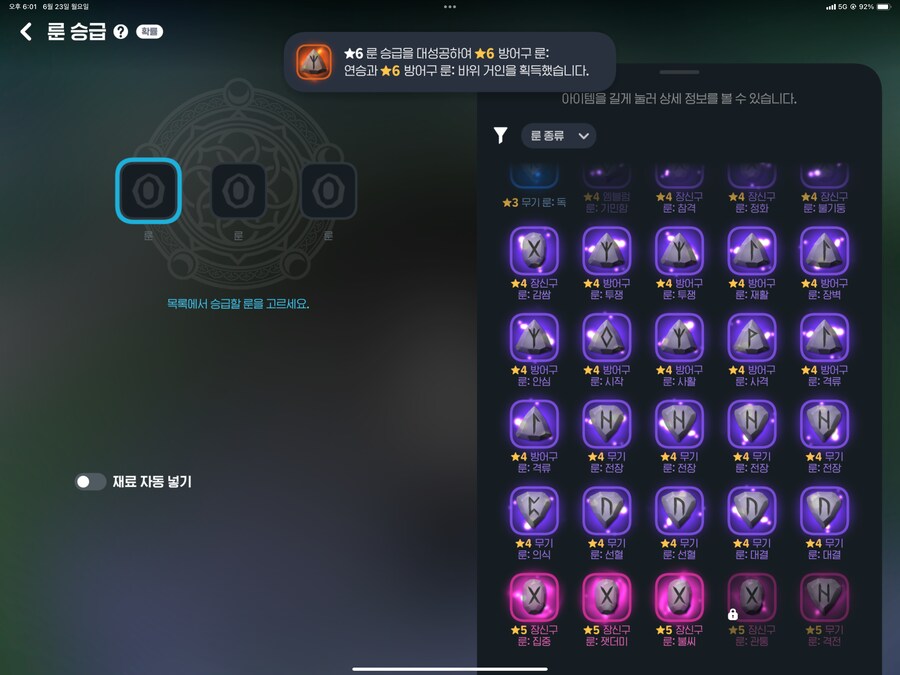 마비M) 일생일대 최초이자 마지막 합성비틱_1.png