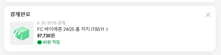 아침부터 6만원 질렀다_1.png