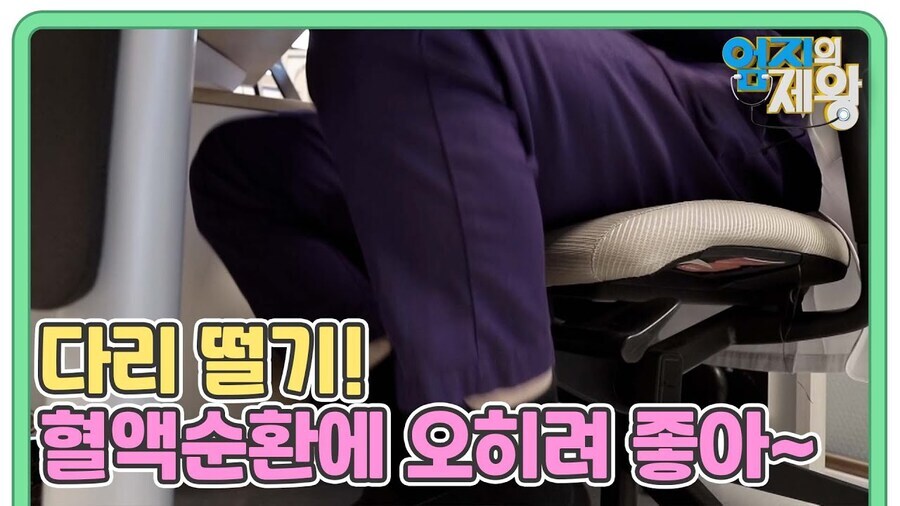 의외로 몸에 좋다는 것_1.jpg