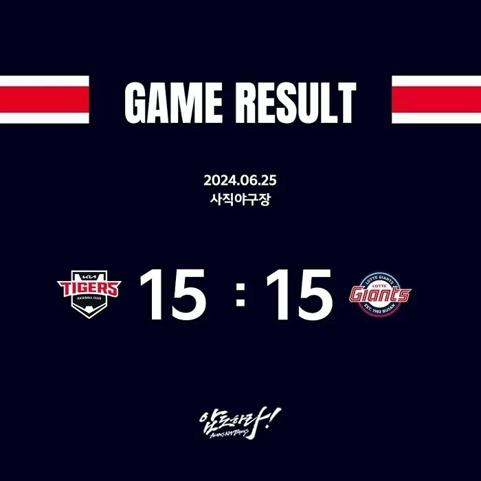 KBO) 1년 전 오늘 있었던 기아팬 뒷목 잡게 만든 매치_1.png