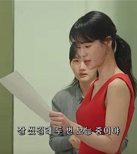 눈빛이 표독스러운 여상사.jpg_1.jpg