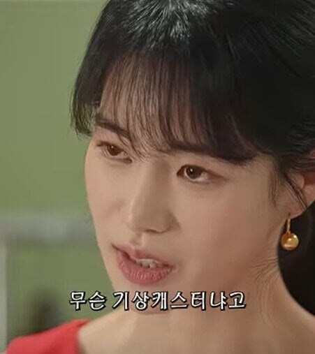 눈빛이 표독스러운 여상사.jpg_4.jpg