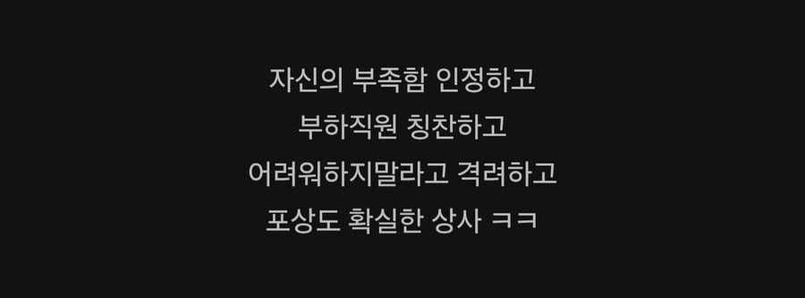 눈빛이 표독스러운 여상사.jpg_15.jpg